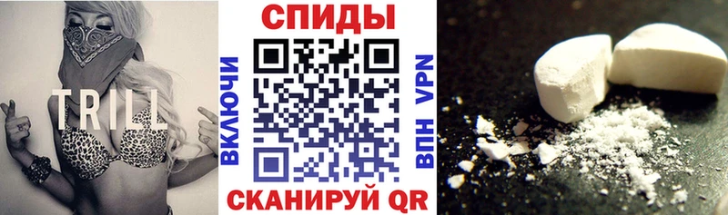 закладка  Куса  Amphetamine Розовый 