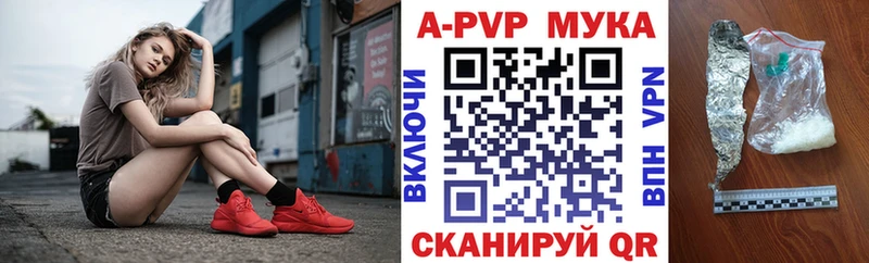 hydra как войти  Куса  A-PVP крисы CK 