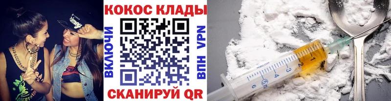 мориарти Telegram  Куса  КОКАИН VHQ 