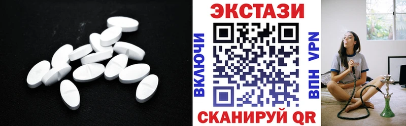 Экстази mix  Куса 