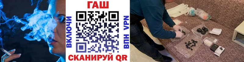 ГАШ Изолятор  нарко площадка состав  Куса 