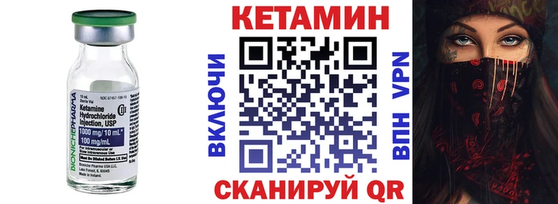 цены   Куса  Кетамин ketamine 