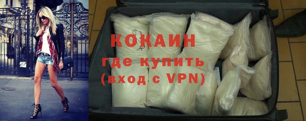 стафф Беломорск