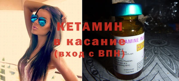 стафф Беломорск