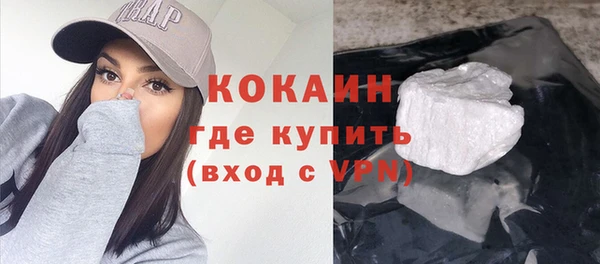 гашишное масло Белоозёрский