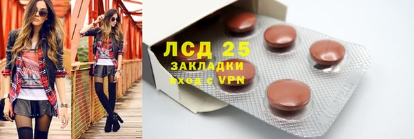 гашишное масло Белоозёрский