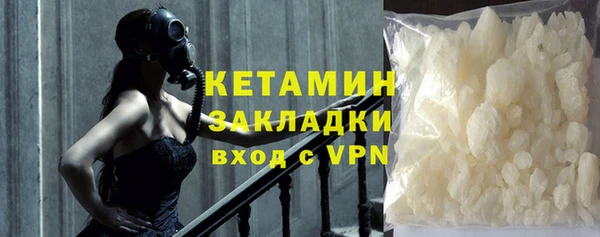 стафф Беломорск