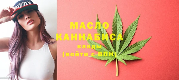 гашишное масло Белоозёрский