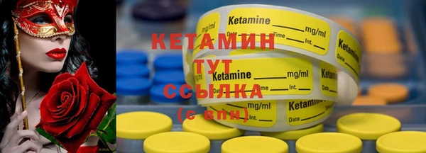 стафф Беломорск