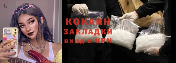 гашишное масло Белоозёрский