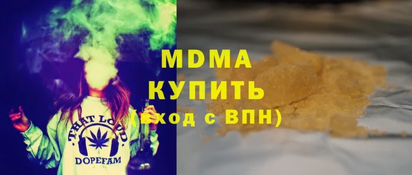 стафф Беломорск