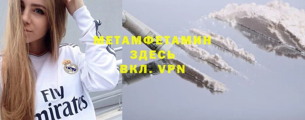 прущая мука Белокуриха