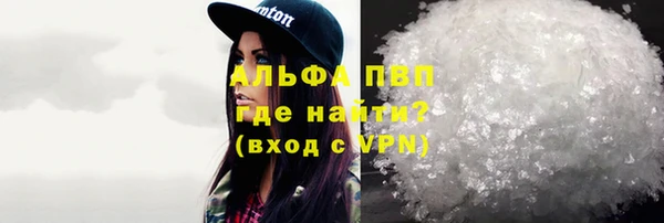 стафф Беломорск