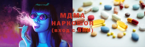 стафф Беломорск