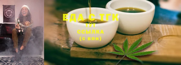 стафф Беломорск