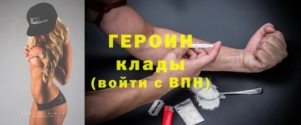 стафф Беломорск