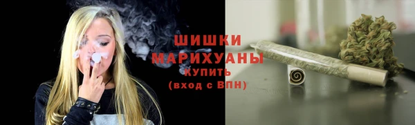 стафф Беломорск