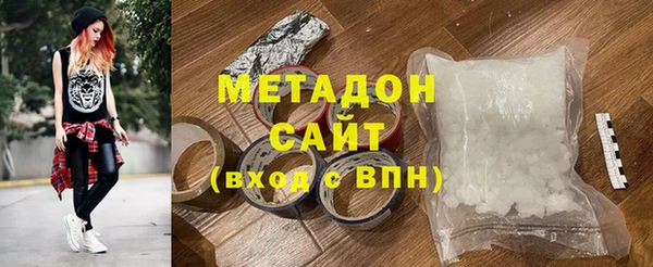 стафф Беломорск