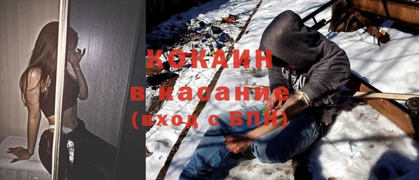 гашишное масло Белоозёрский
