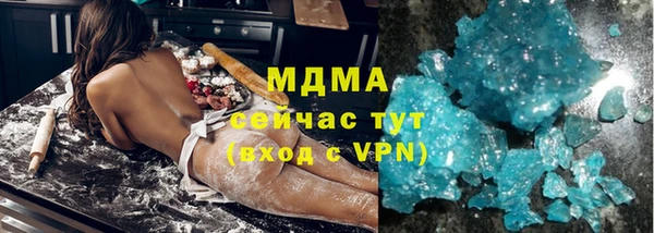 стафф Беломорск