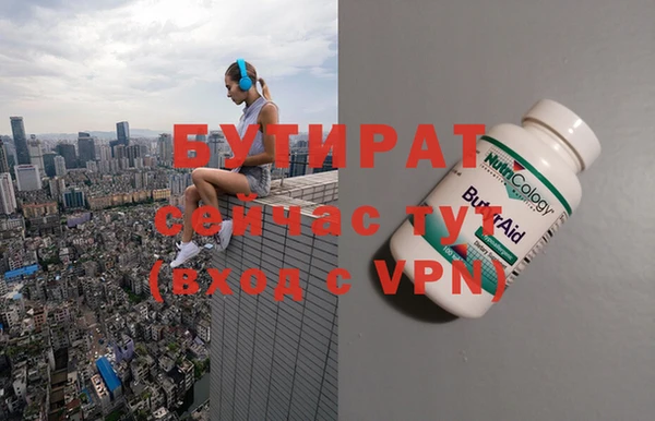 прущая мука Белокуриха