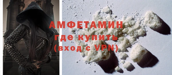 прущая мука Белокуриха