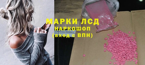 стафф Беломорск