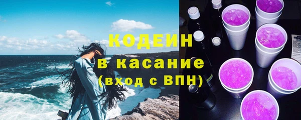 стафф Беломорск