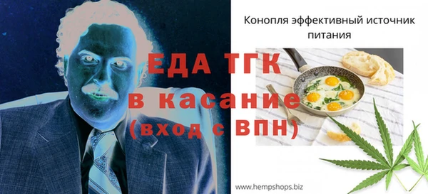 гашишное масло Белоозёрский