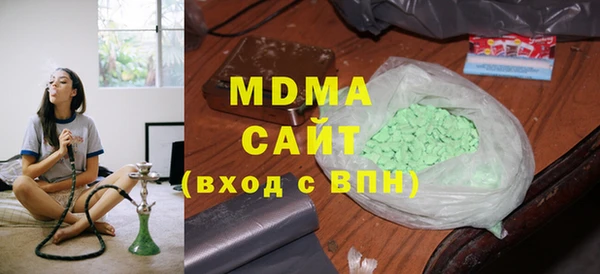 гашишное масло Белоозёрский