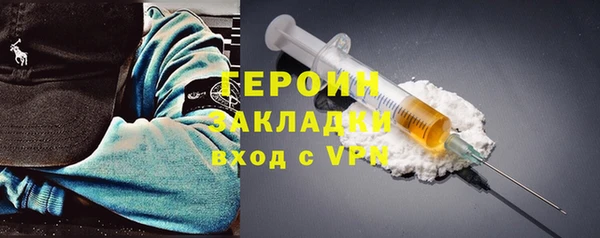 гашишное масло Белоозёрский