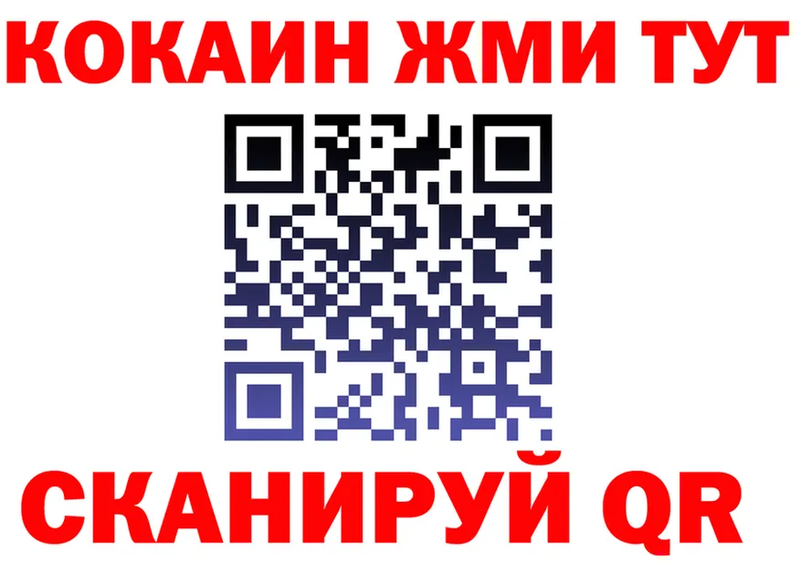 МЕФ VHQ зеркало площадка mega Куса