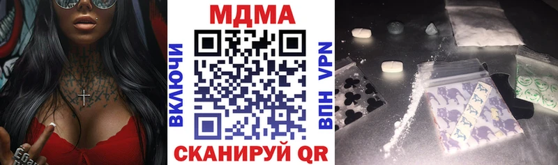 МДМА crystal  Куса 