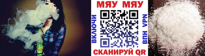 ОМГ ОМГ ссылки  Куса  МЕФ VHQ 