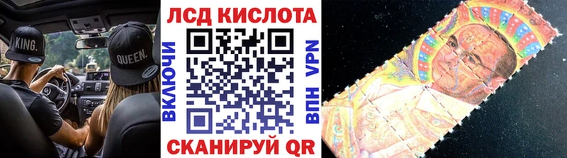 Марки 25I-NBOMe 1,5мг  Куса 