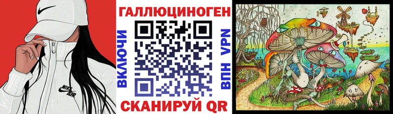 Псилоцибиновые грибы прущие грибы  Куса 